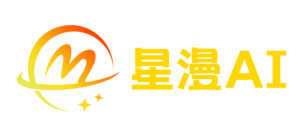 星漫