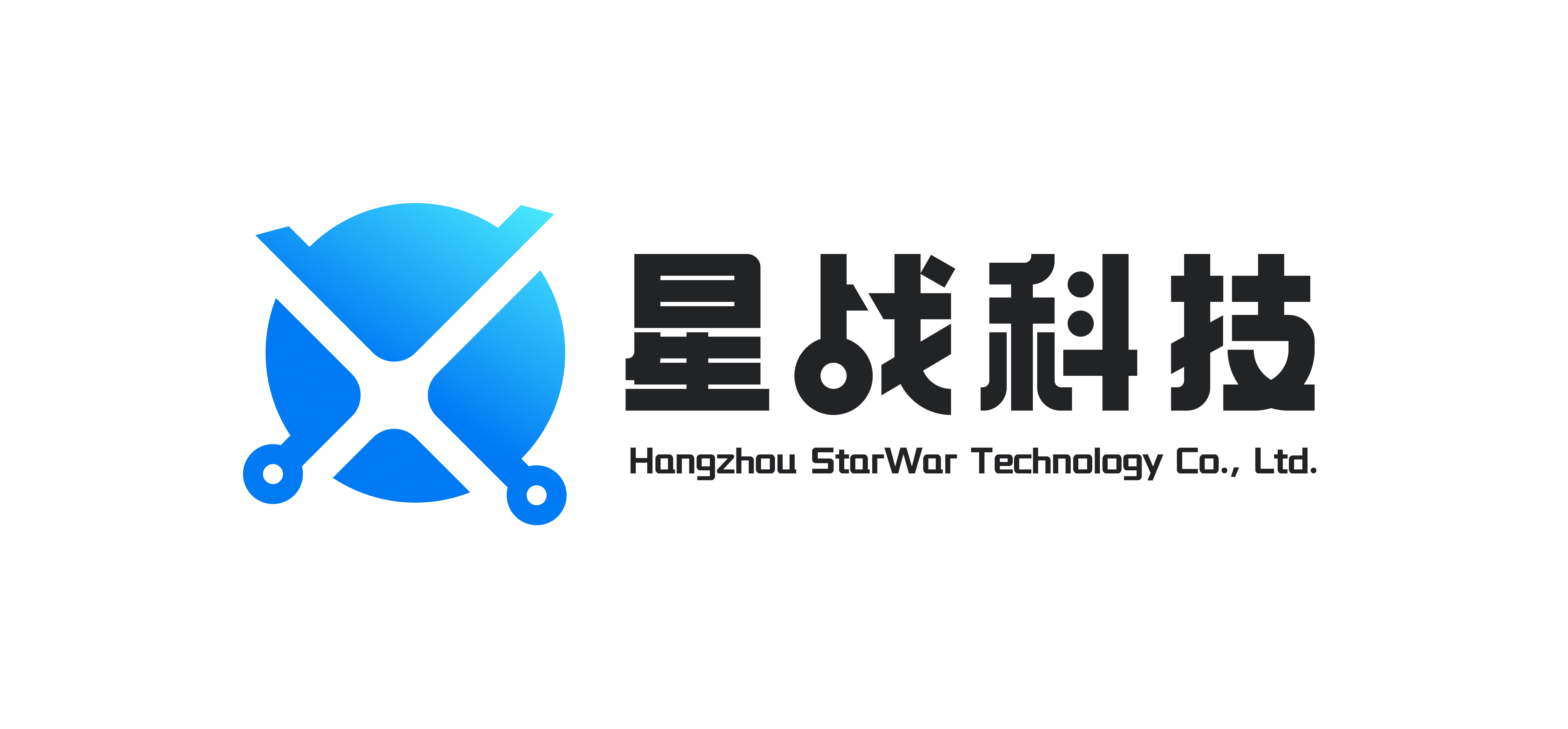 星战科技